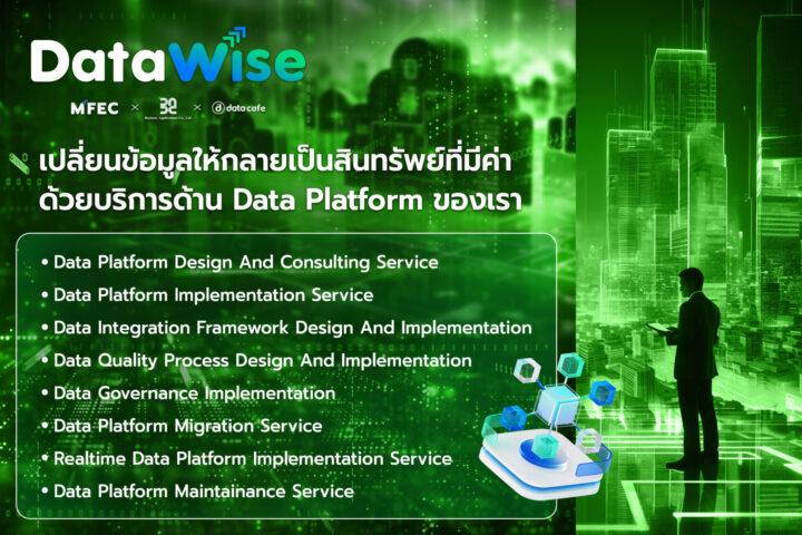 DataWise Intelligent Data Platform - MFEC | The Leading Tech Company in ...