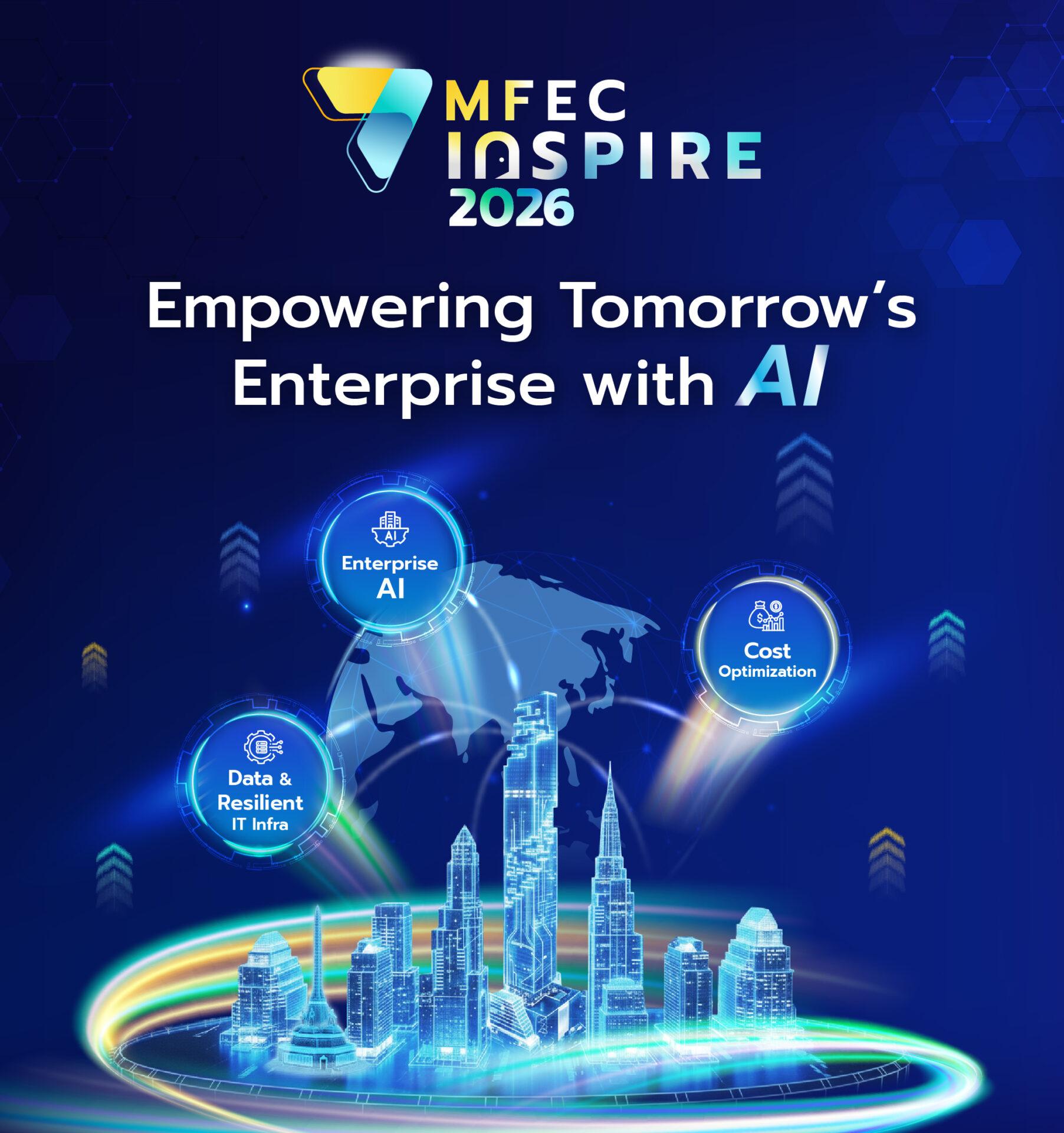 MFEC Inspire 2026