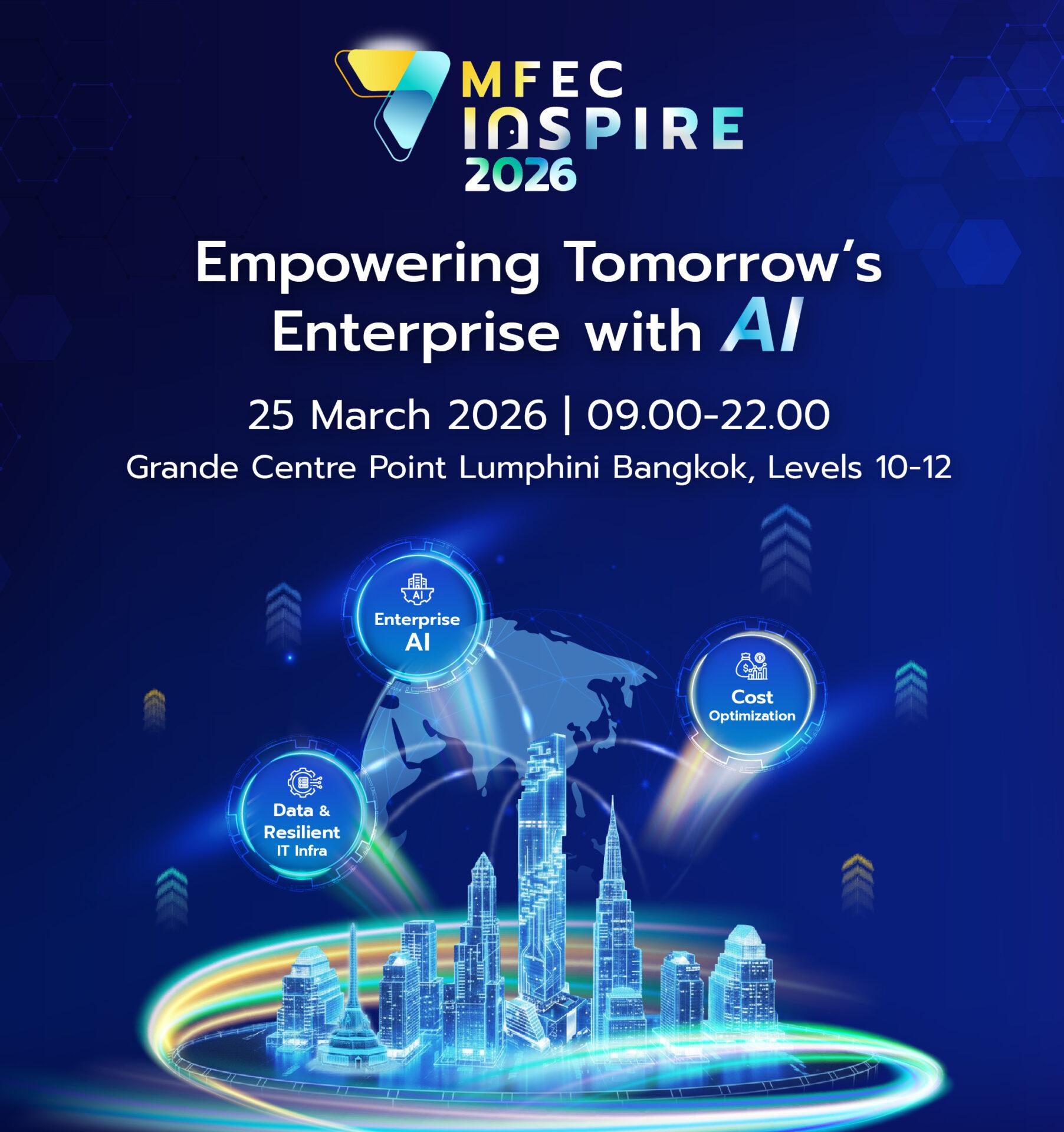 MFEC Inspire 2026